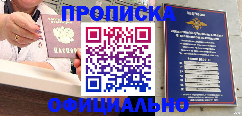 найти адрес прописки в Жукове